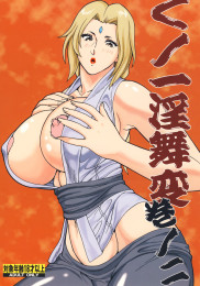 Lewd Dance Of The Female Ninjas 2